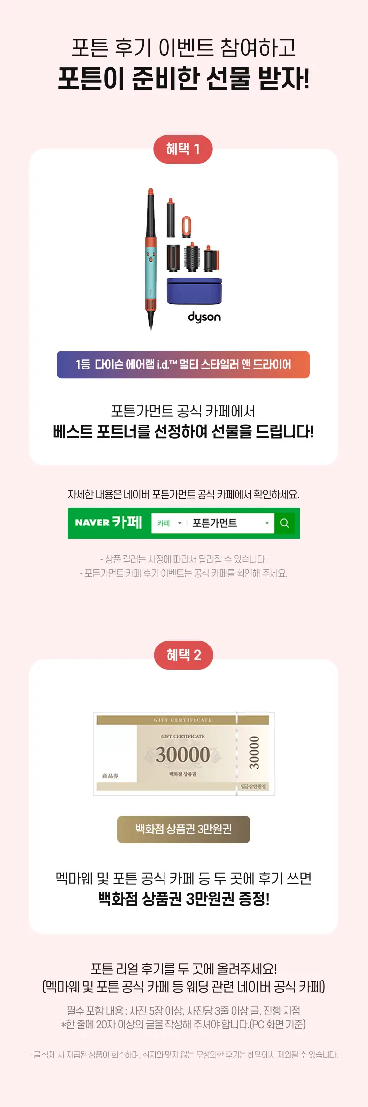 메이크마이웨딩 MMW 이미지