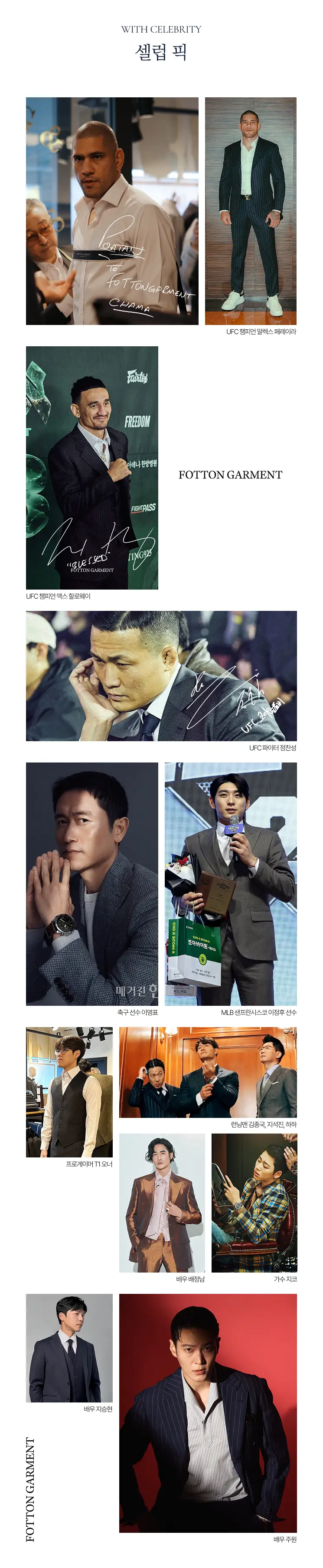 메이크마이웨딩 MMW 이미지