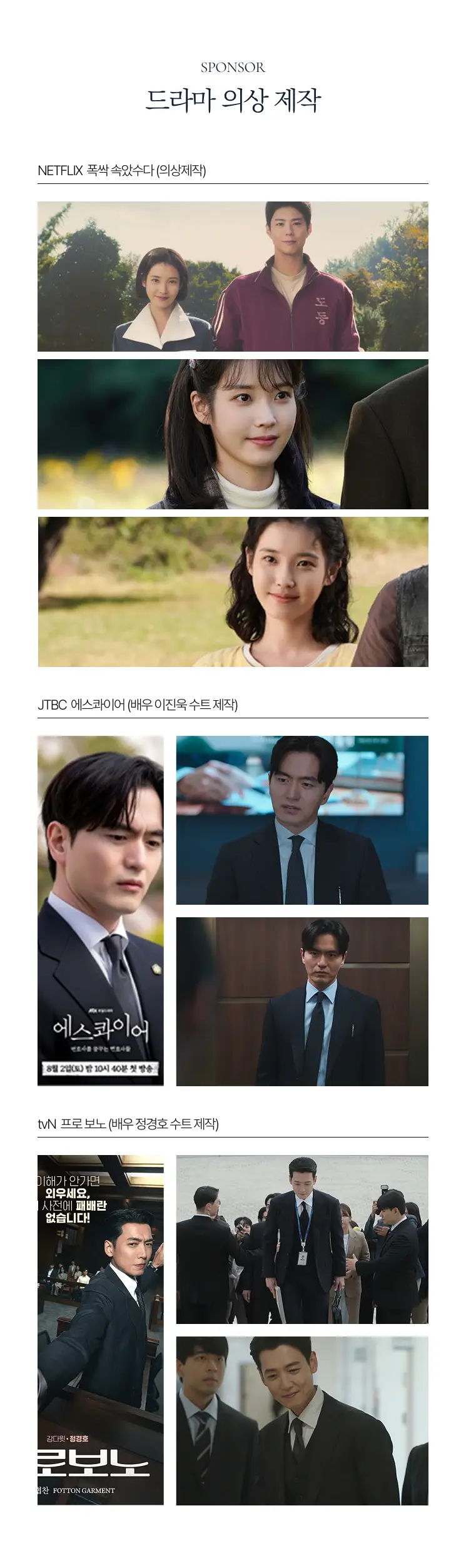 메이크마이웨딩 MMW 이미지